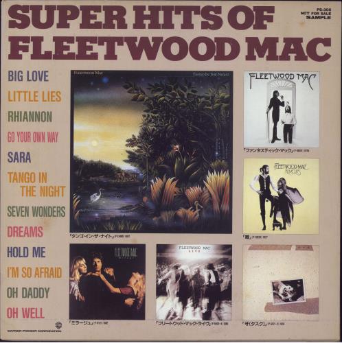 洋楽 SUPER HITS OF FLEETWOOD MAC SUPER HITS OF FLEETWOOD MAC